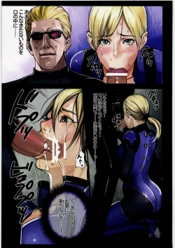 Page 10 of Shoujo Kakei Soushuuhen 2008→2010