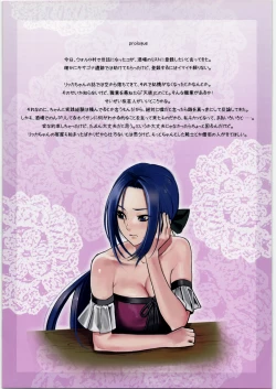 Page 34 of Shoujo Kakei Soushuuhen 2008→2010