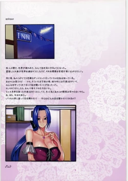 Page 46 of Shoujo Kakei Soushuuhen 2008→2010