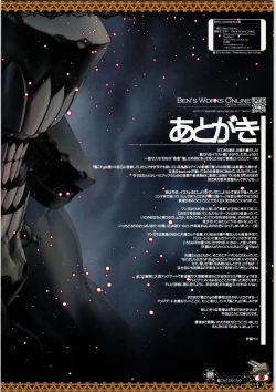 Page 13 of Ben's Works Kancolle ILLUST BOOK