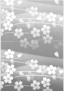 Page 12 of Gunkan Maki 0.5