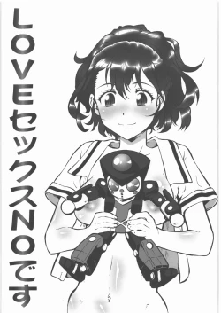 Page 2 of Love sex Nodes