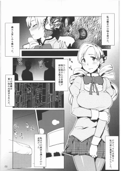 Page 2 of MAMI BEGINS