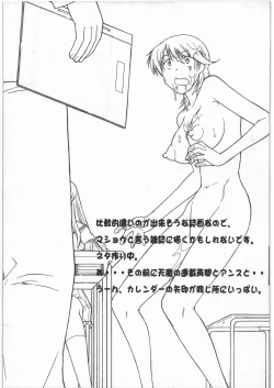 Page 24 of Hakuchuu ni Machinaka de Zenra Roshutsu Onanie Shichaunotte Kimochi ii 2