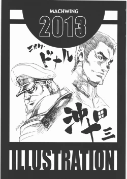 Page 2 of MACHWING 2013