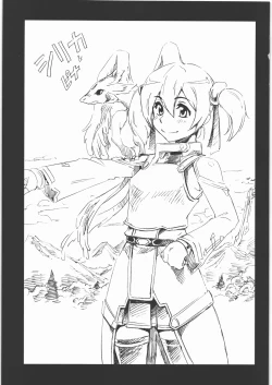 Page 4 of MACHWING 2013