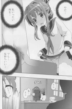 Page 11 of Teitoku no Kichiku Gyorai nano desu!