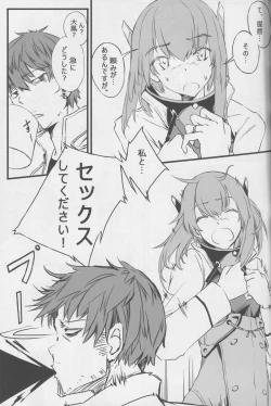 Page 26 of Teitoku no Kichiku Gyorai nano desu!