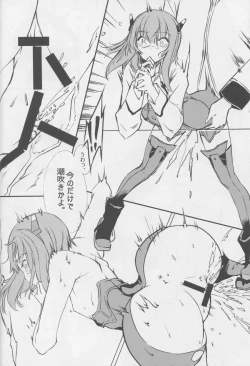 Page 35 of Teitoku no Kichiku Gyorai nano desu!