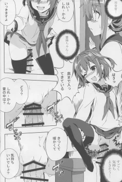 Page 7 of Teitoku no Kichiku Gyorai nano desu!