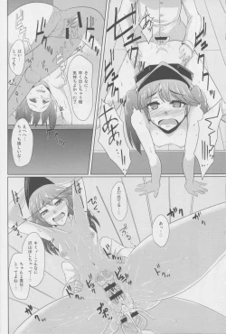 Page 13 of Dai Yon Koukuu Sentai wa Shota Harbour o Kuushuu suru.