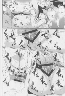 Page 17 of Dai Yon Koukuu Sentai wa Shota Harbour o Kuushuu suru.