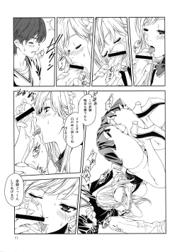 Page 10 of Floriography