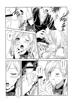 Page 12 of Floriography