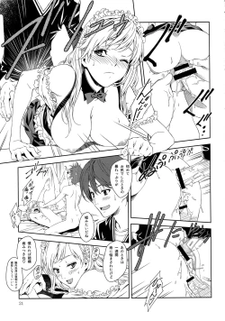 Page 20 of Floriography