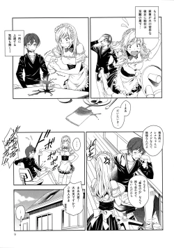 Page 8 of Floriography