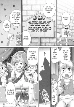 Page 5 of Kaupa Ryokouki | Kaupa's Travels