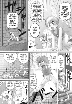 Page 6 of Kaupa Ryokouki | Kaupa's Travels