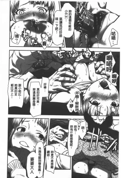 Page 113 of Rankou Dance Night