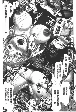 Page 118 of Rankou Dance Night