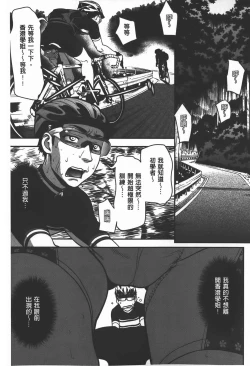 Page 122 of Rankou Dance Night