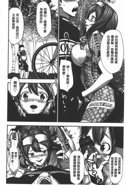 Page 127 of Rankou Dance Night