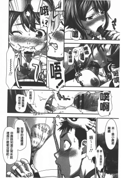 Page 129 of Rankou Dance Night