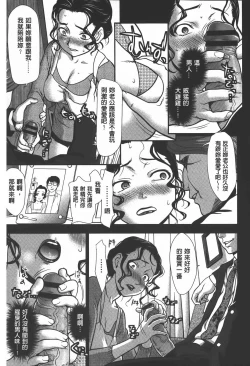 Page 148 of Rankou Dance Night