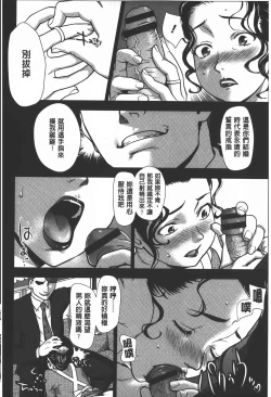 Page 149 of Rankou Dance Night