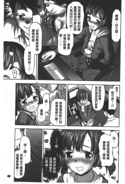 Page 170 of Rankou Dance Night