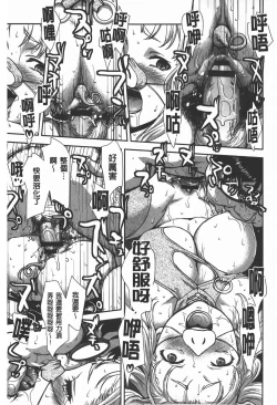 Page 18 of Rankou Dance Night