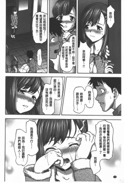 Page 197 of Rankou Dance Night