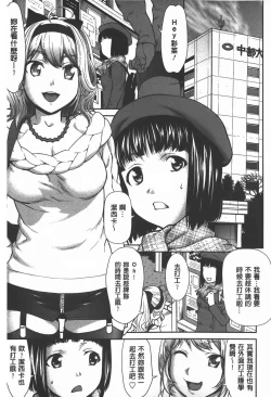 Page 50 of Rankou Dance Night