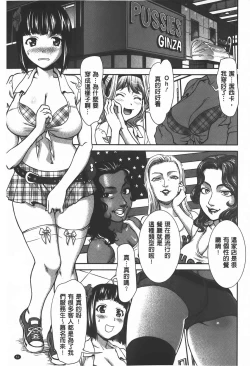 Page 52 of Rankou Dance Night