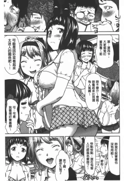 Page 54 of Rankou Dance Night