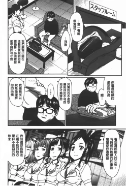 Page 77 of Rankou Dance Night