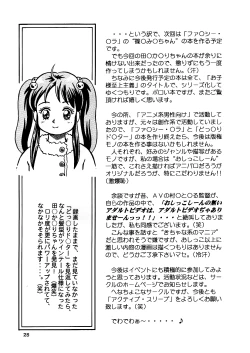 Page 24 of Oko-sama Shijou Shugi 1 | Child Supremacy 1