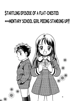 Page 4 of Oko-sama Shijou Shugi 1 | Child Supremacy 1