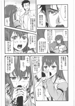 Page 23 of Aa... Uruwashi no Heroine-tachi!! Vol.1