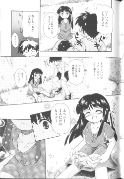 Page 44 of Sawatte