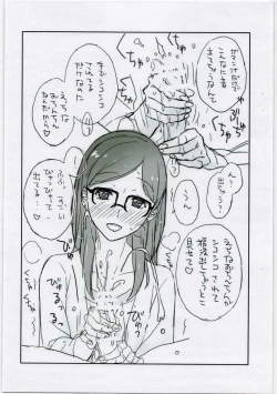 Page 4 of Steel Drive 20