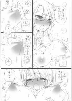 Page 5 of Sayoko no Asoko