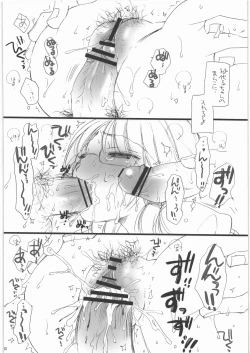 Page 9 of Sayoko no Asoko