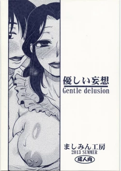 Page 22 of Yasashii Mousou