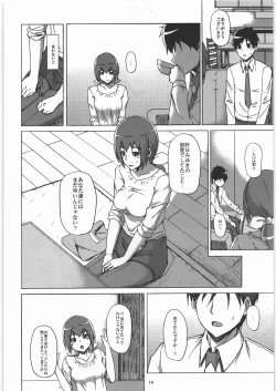 Page 13 of Ikuyo-san ga Gakkou no Seitokaichou ni Netorareru Hon