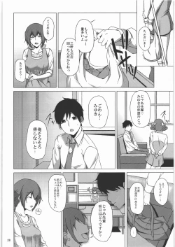 Page 27 of Ikuyo-san ga Gakkou no Seitokaichou ni Netorareru Hon