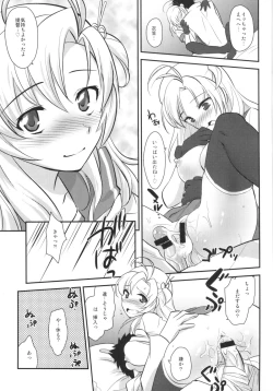 Page 23 of Daijoubu? Tsukarete naai? Jaa Kinugasa-san to Ecchi Shiyo ♥