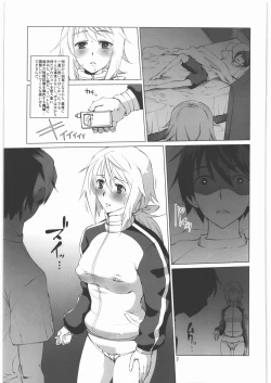 Page 6 of Charlotte Dunois no Yuuutsu na Hibi