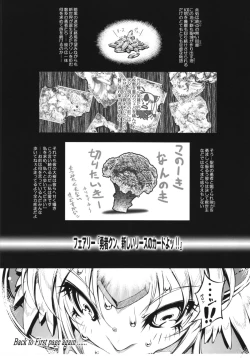 Page 12 of Minasan COM ni Juuman-nin no User ga Imasu.