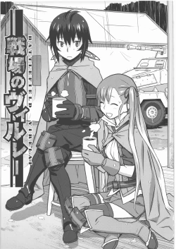 Page 2 of Senjou no Virelai